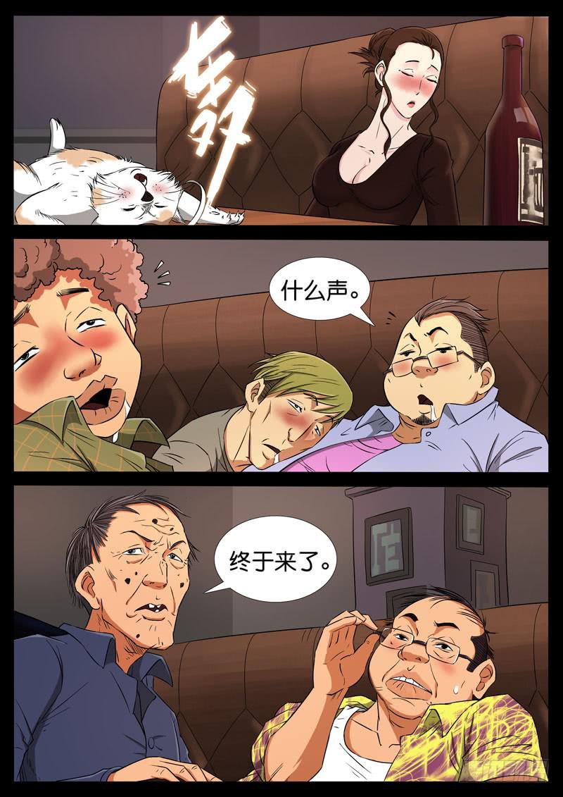 188、一梦一生（2）4
