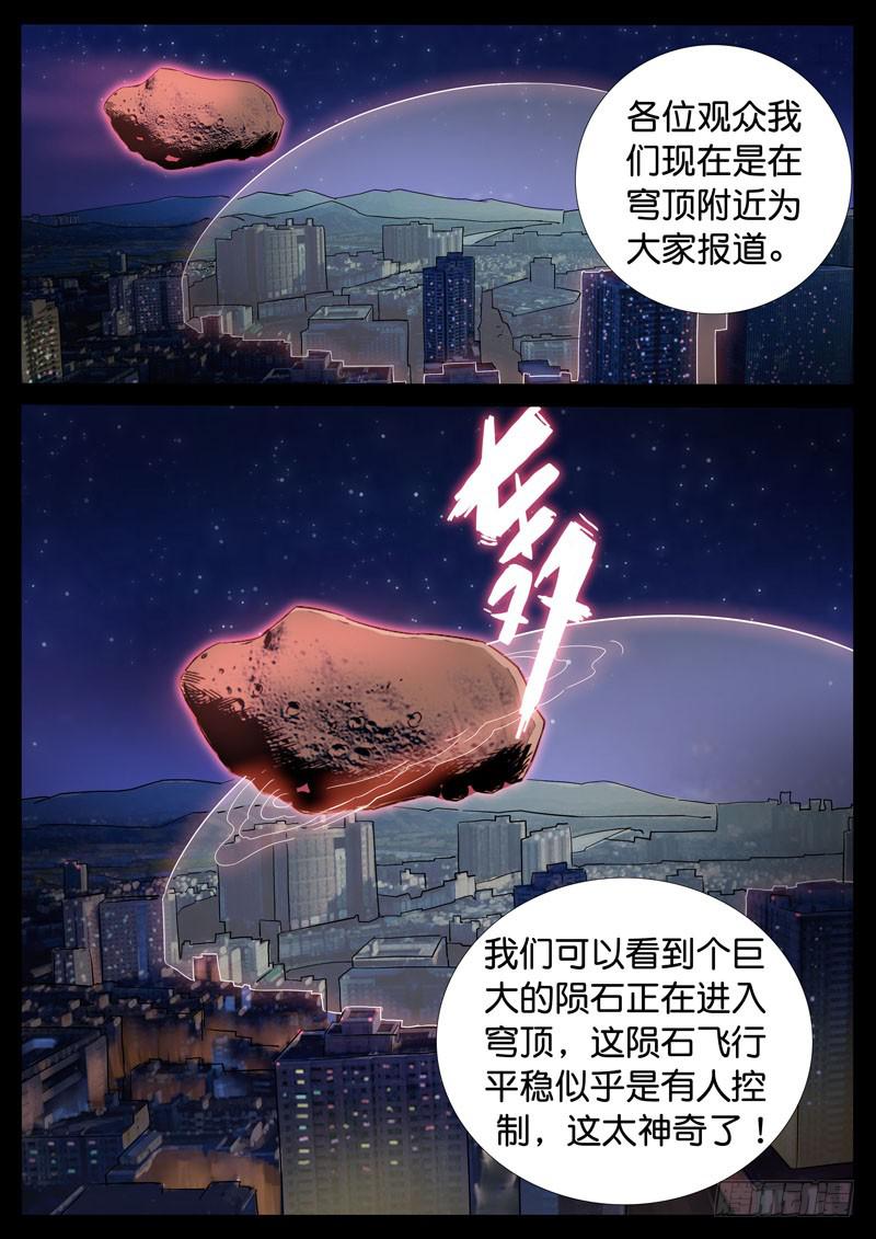 188、一梦一生（2）5