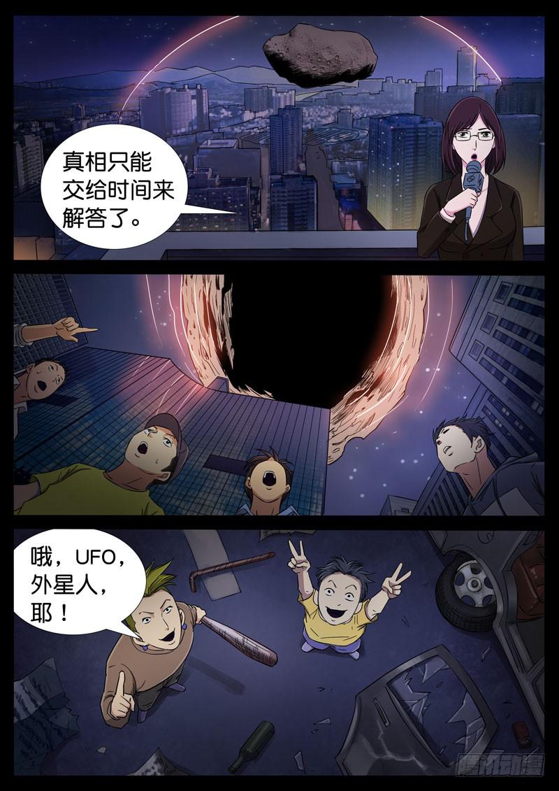 188、一梦一生（2）6