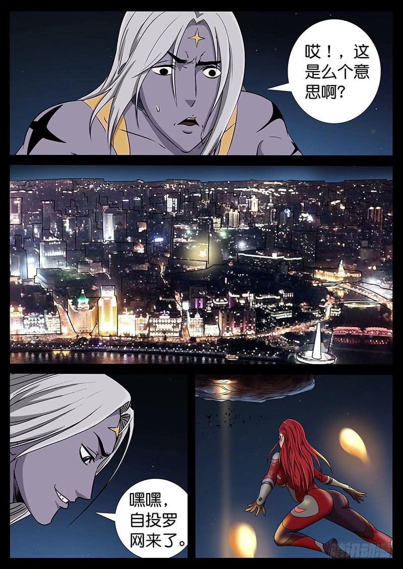 189、绝地战笼（1）0