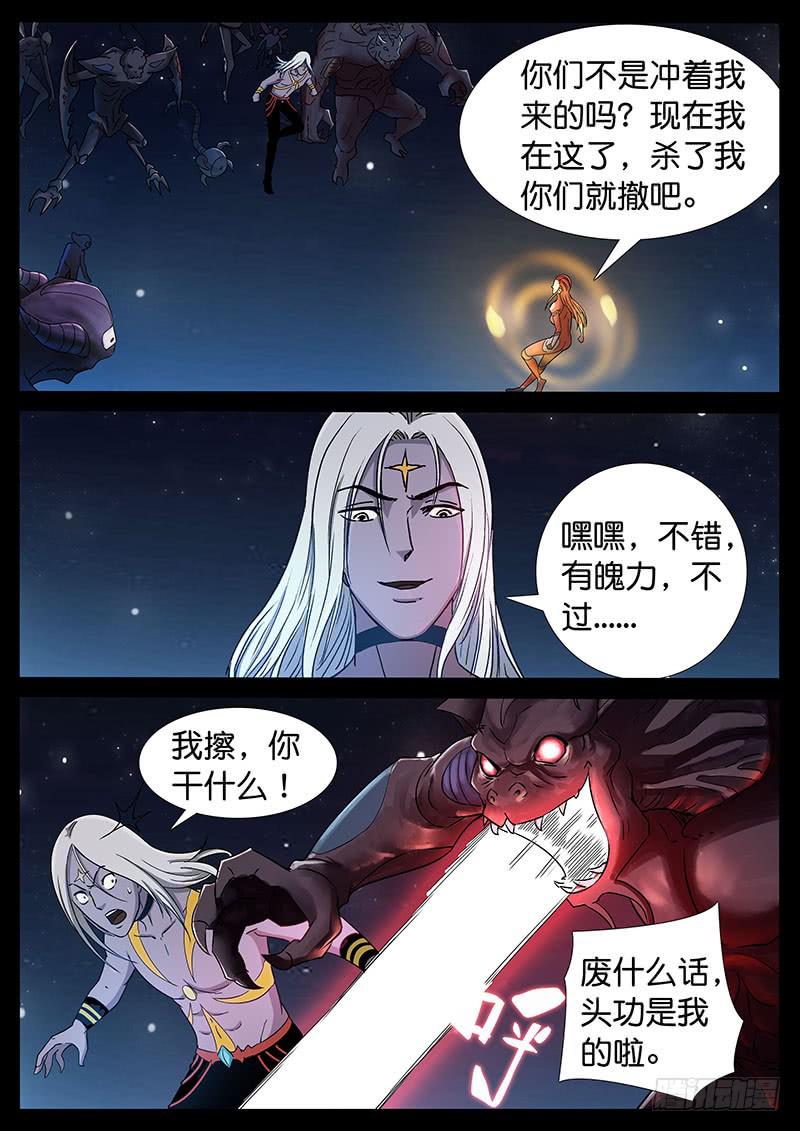 189、绝地战笼（1）1