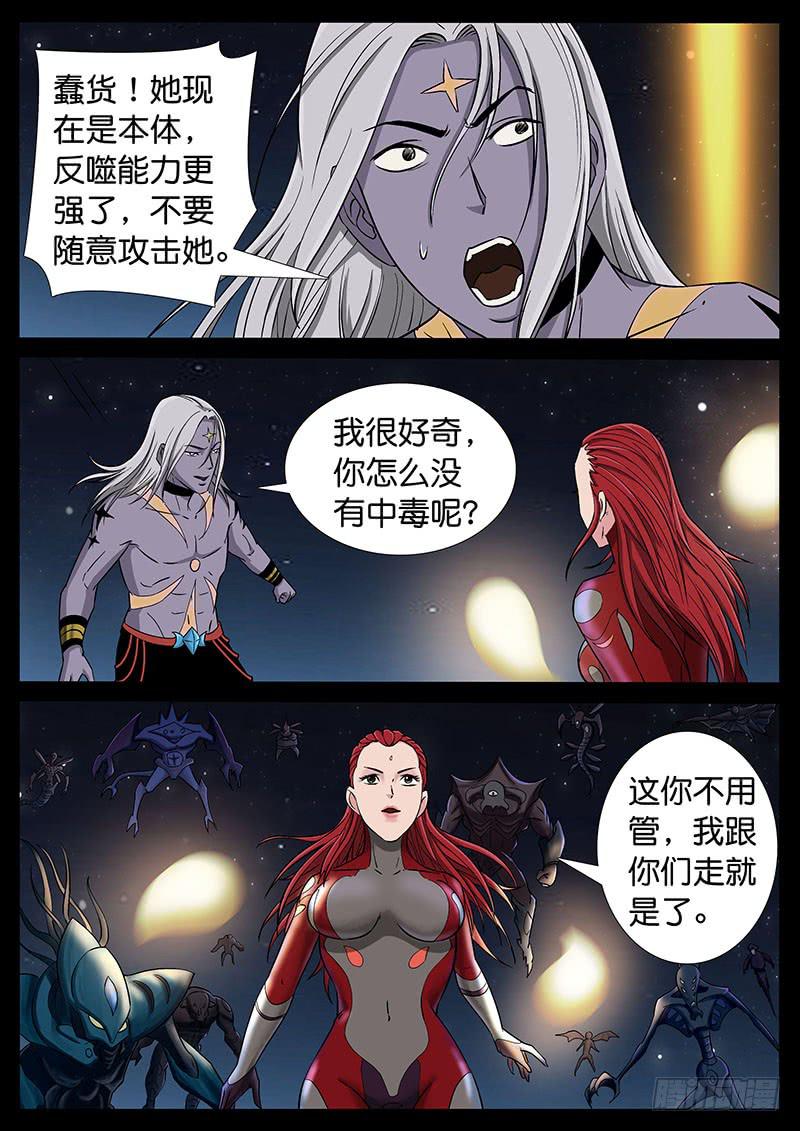 189、绝地战笼（1）3