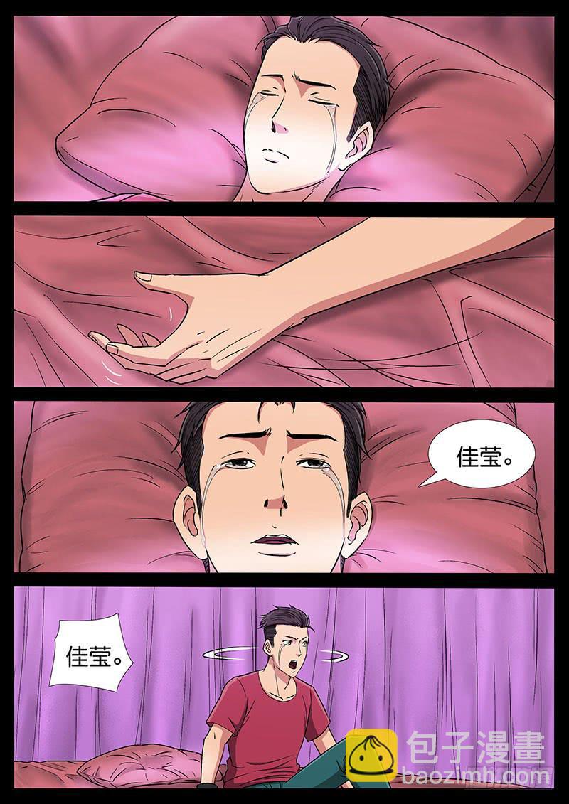 189、绝地战笼（1）4