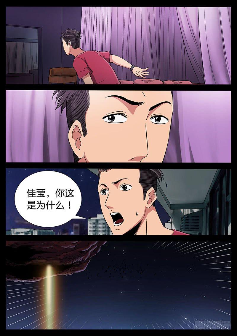 189、绝地战笼（1）5