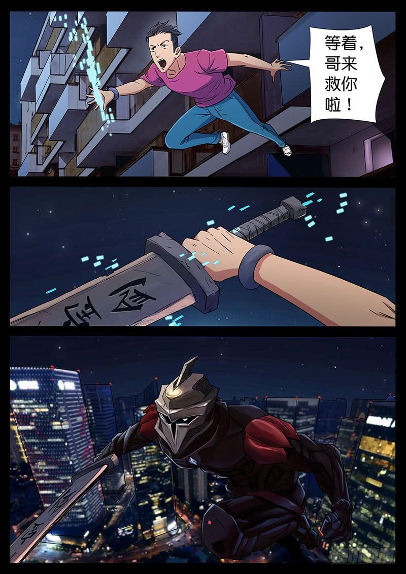 189、绝地战笼（1）6