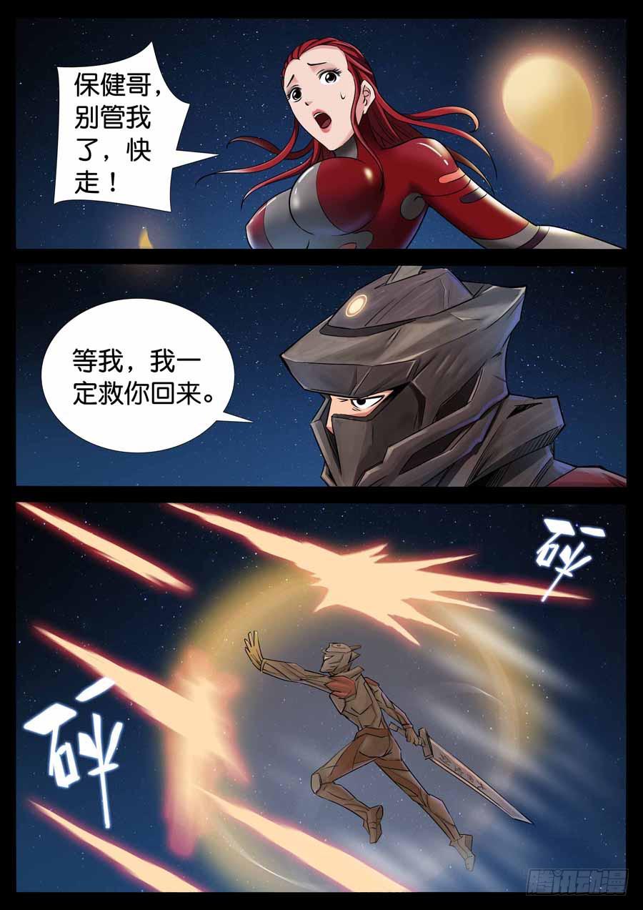 190、绝地战笼（2）2