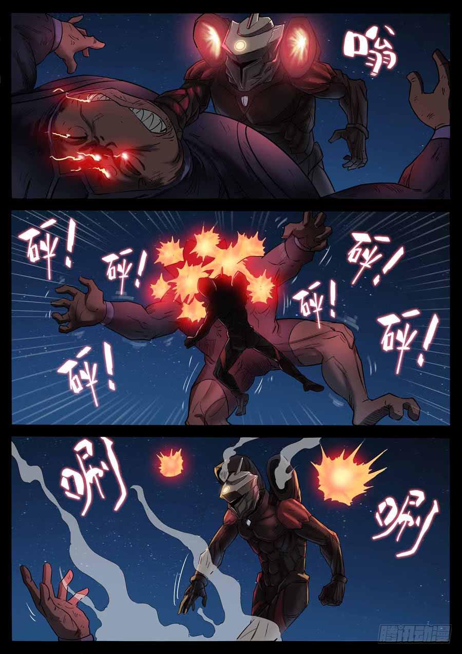 190、绝地战笼（2）7