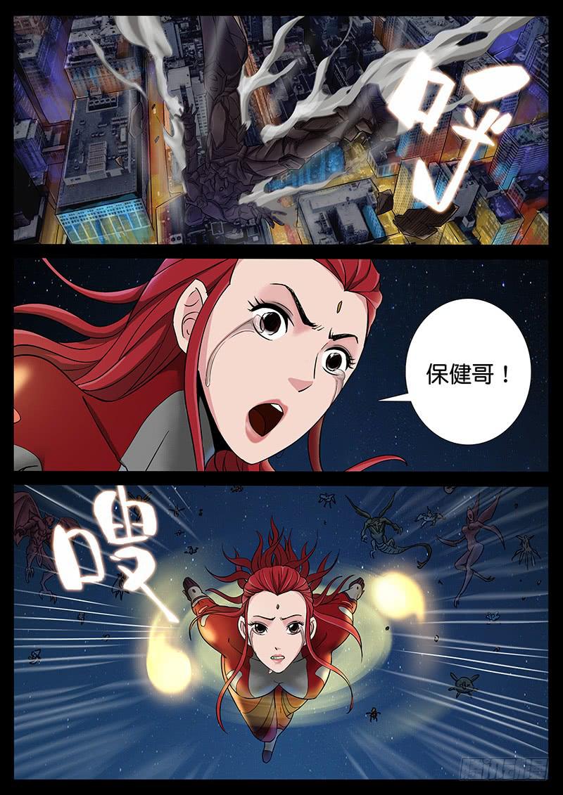 191、绝地战笼（3）4