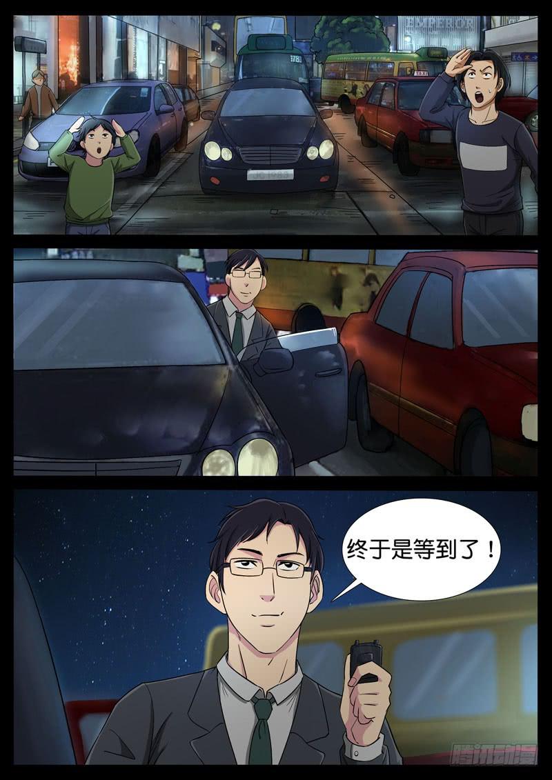 193、绝地战笼（5）0