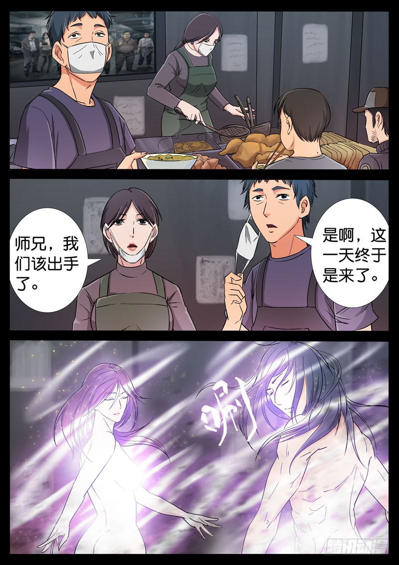 193、绝地战笼（5）4