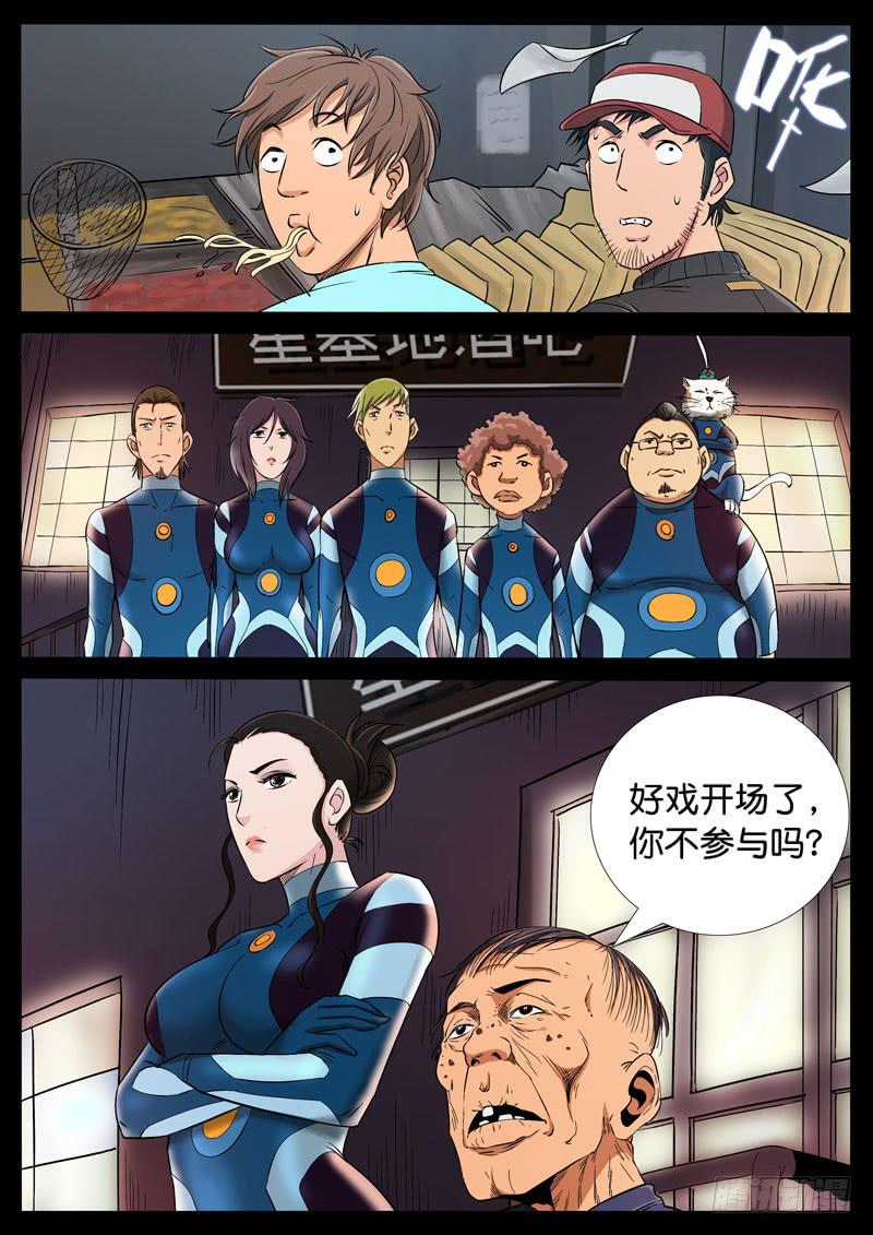 193、绝地战笼（5）6