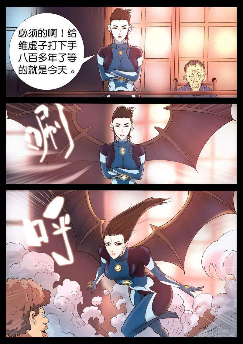 193、绝地战笼（5）7