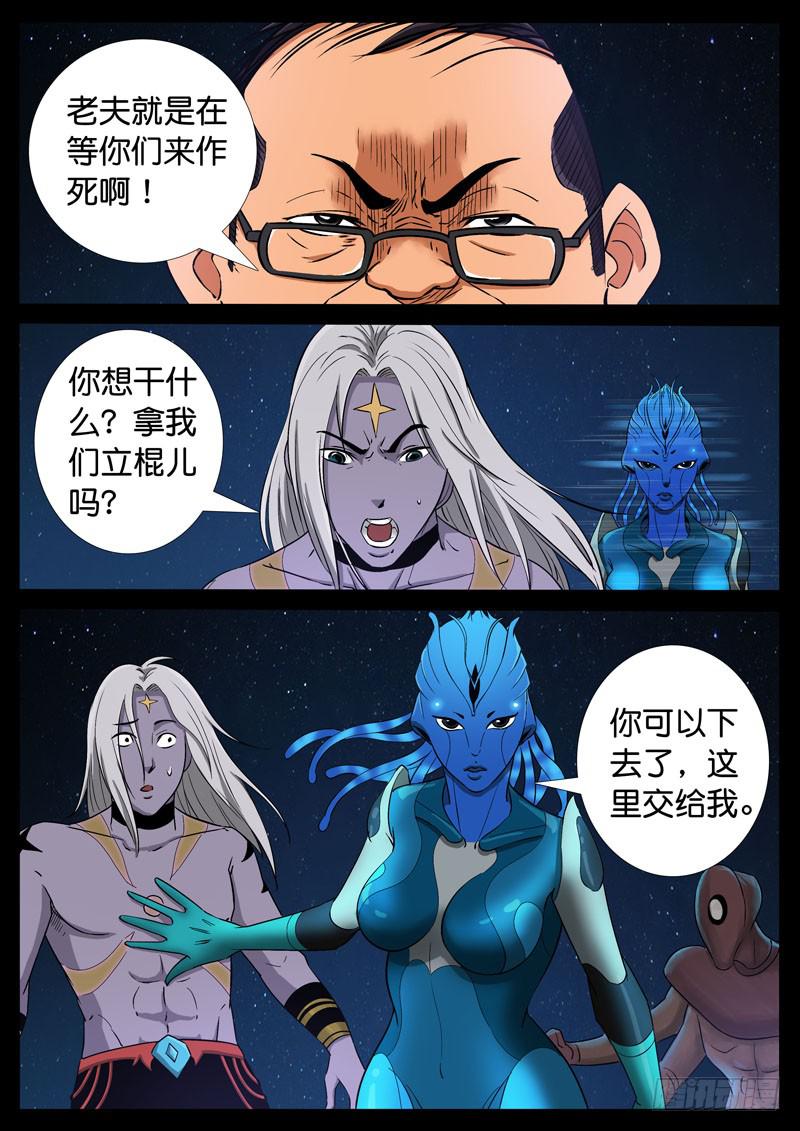 194、绝地战笼（6）3