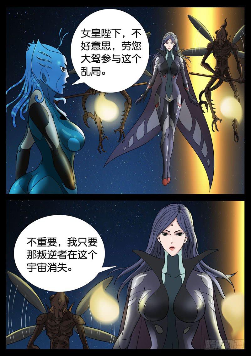 194、绝地战笼（6）6