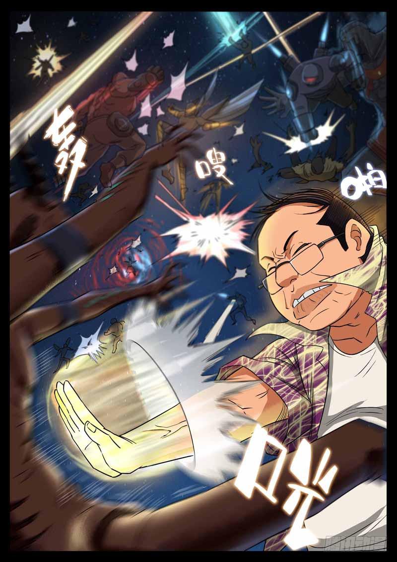 198、绝地战笼（10）1