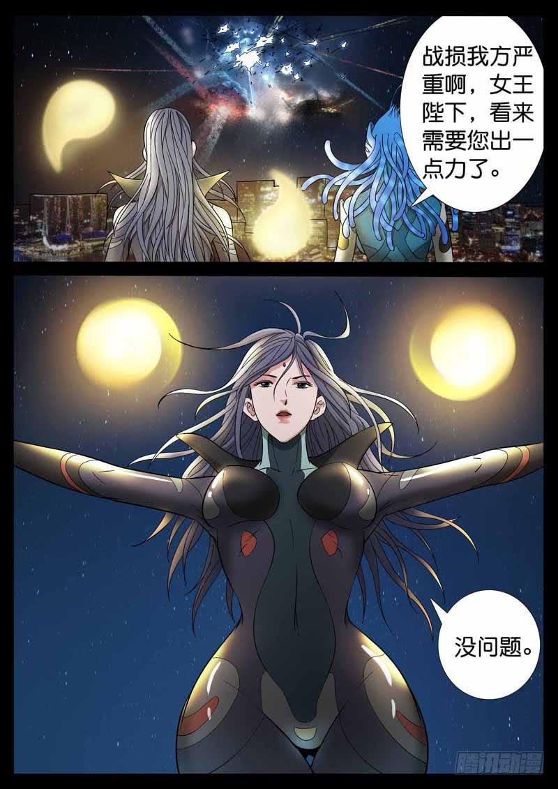 198、绝地战笼（10）6