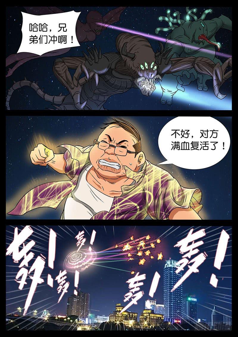 199、力战八方（1）1