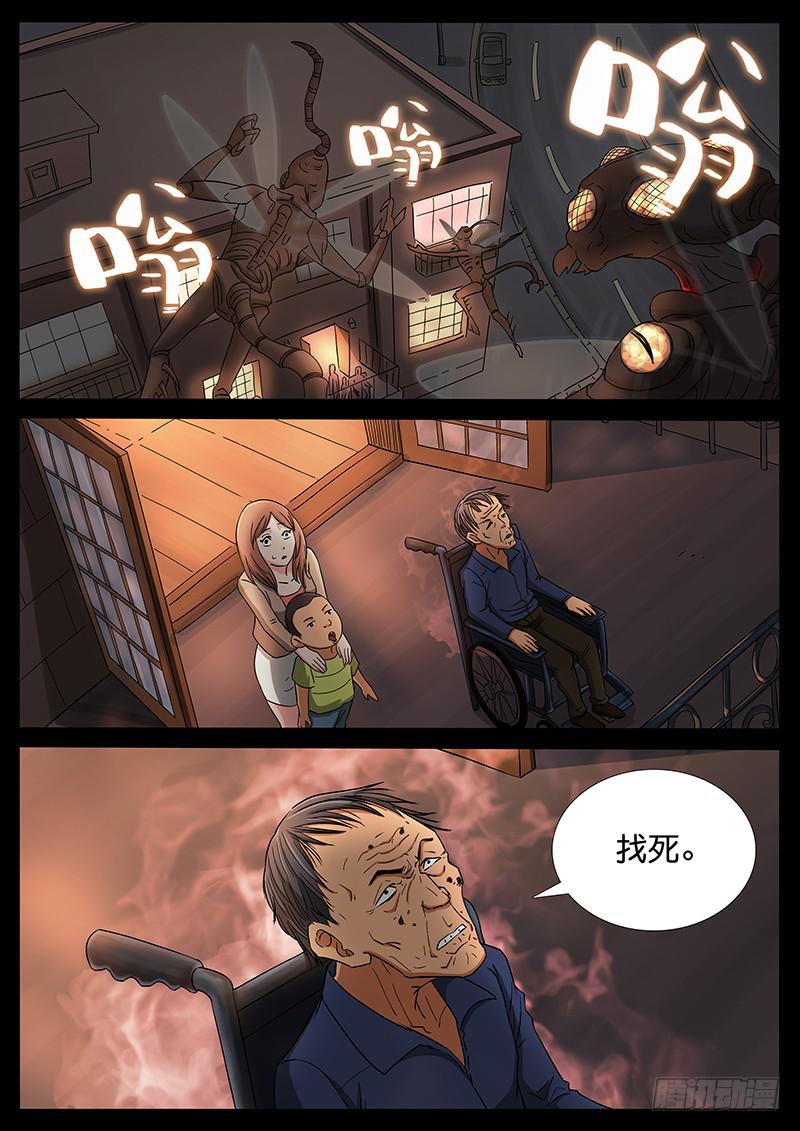 200、力战八方（2）1