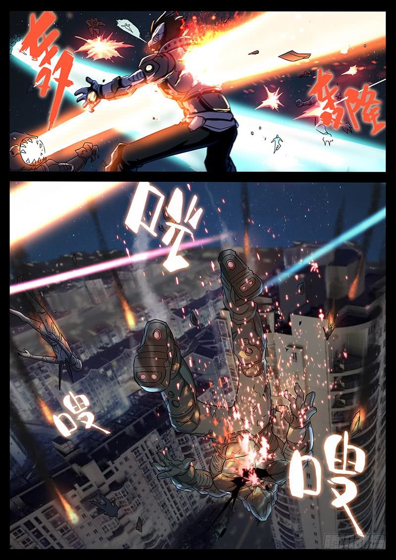 201、力战八方（3）0