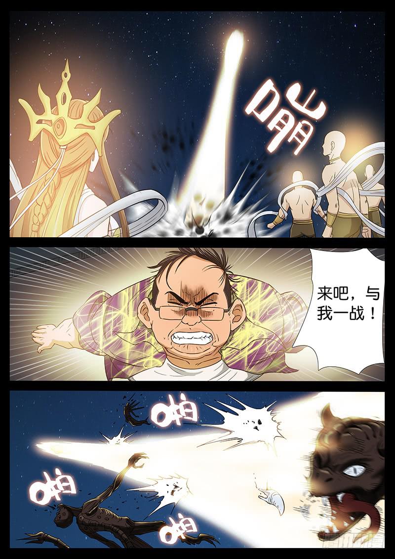 201、力战八方（3）2