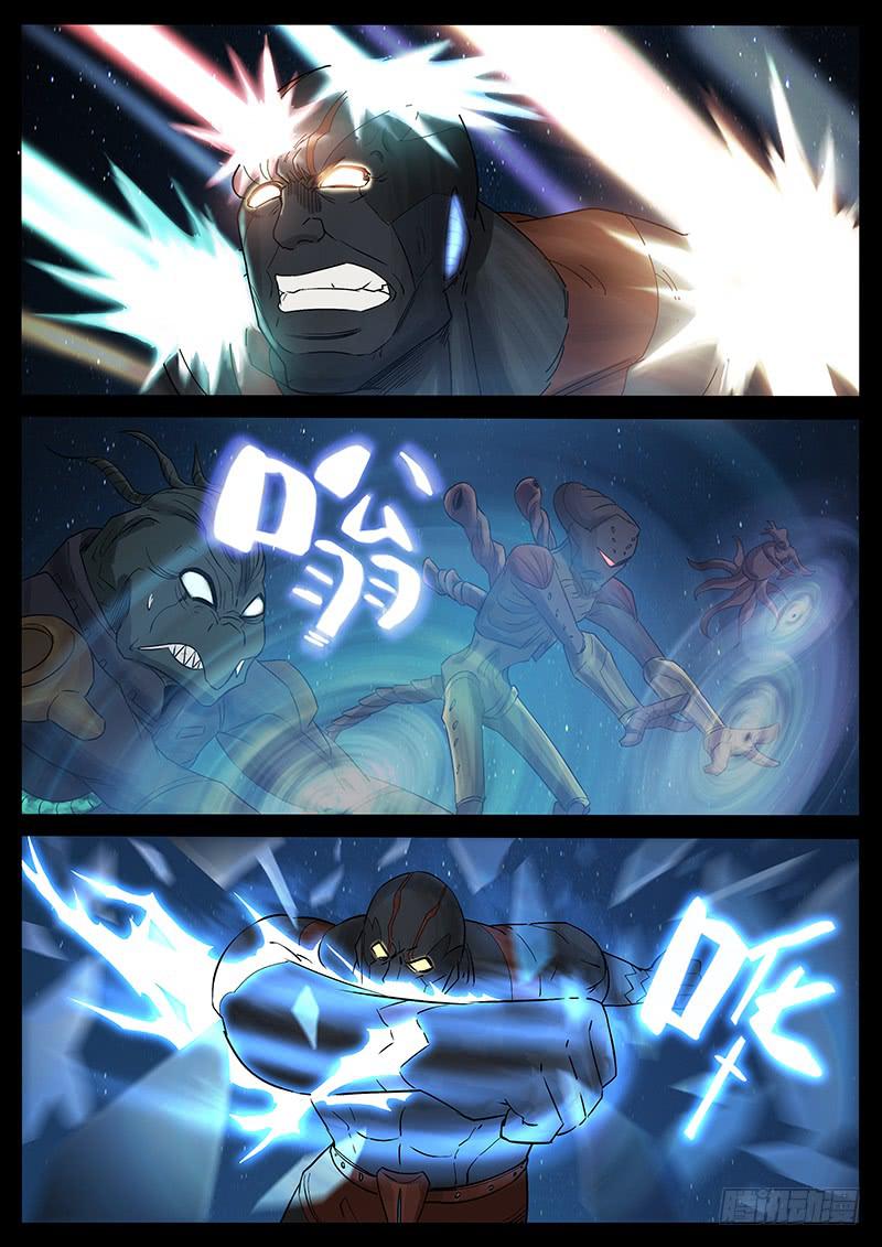 202、力战八方（4）1