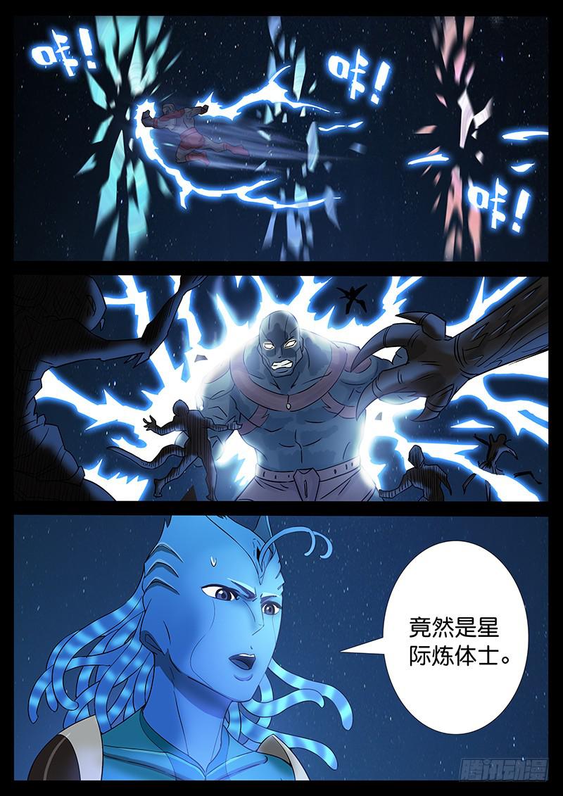 202、力战八方（4）2
