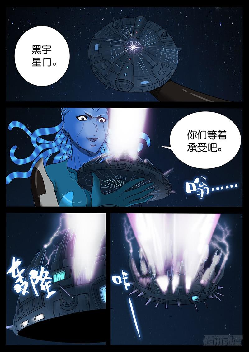 202、力战八方（4）4