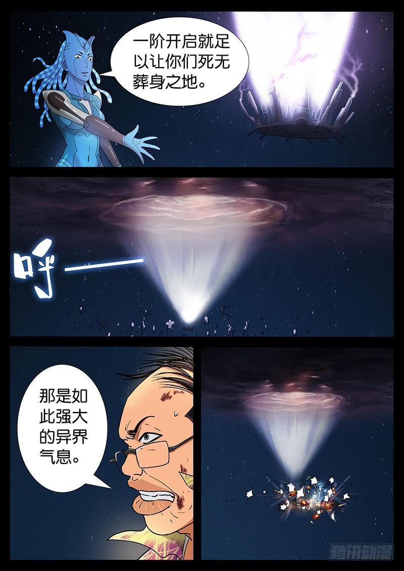 202、力战八方（4）5