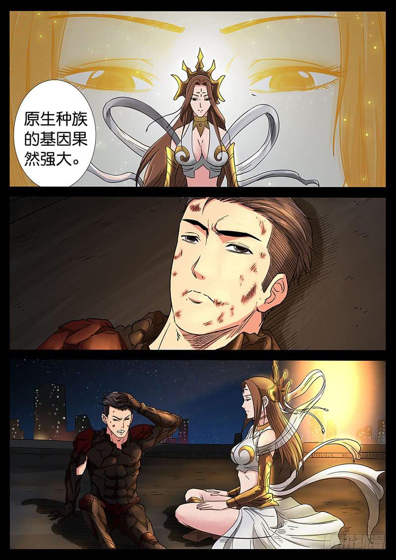 206、力战八方（8）6