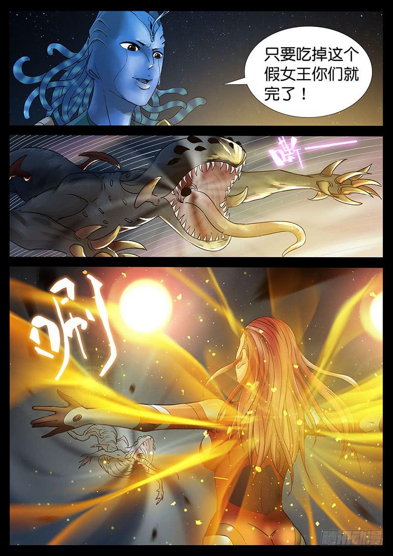 206、力战八方（8）7