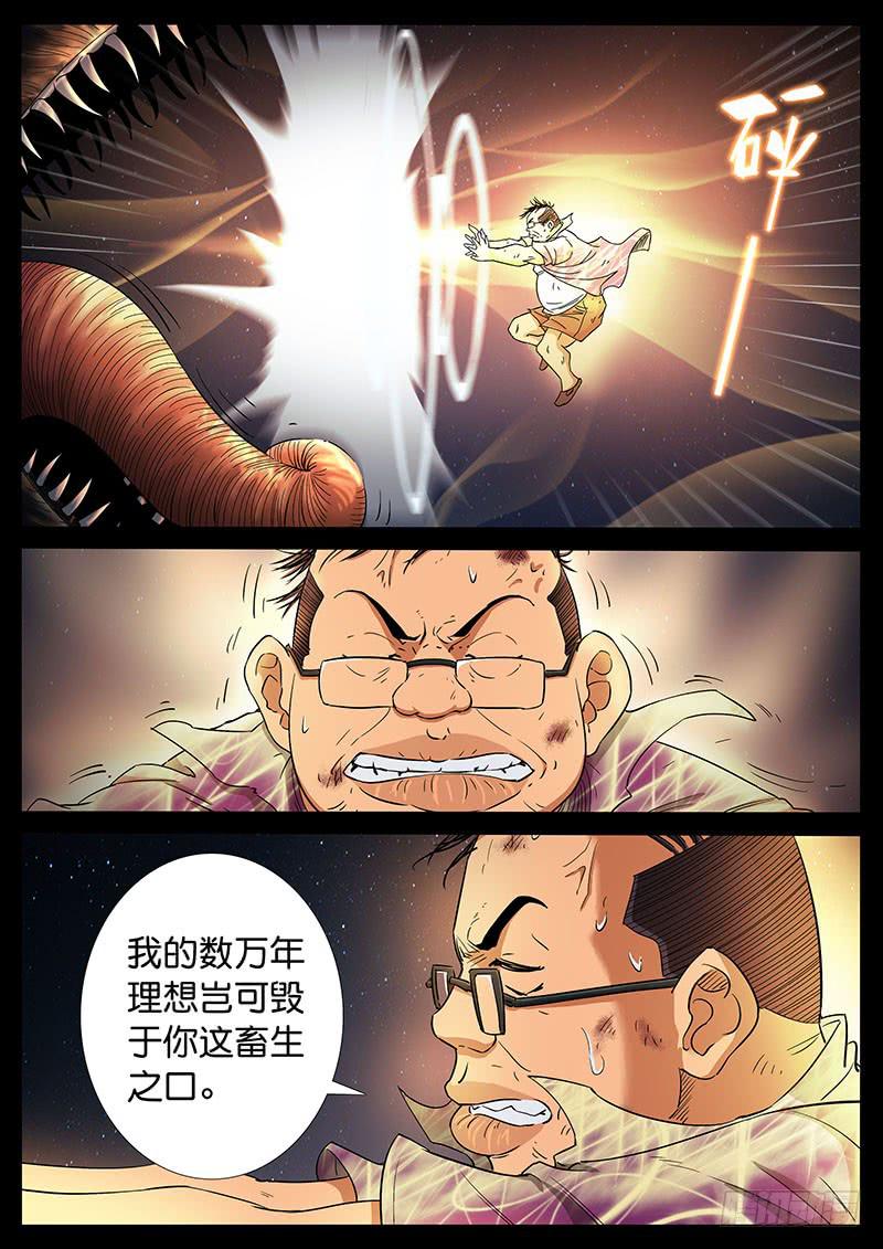 207、绝地反击（1）1
