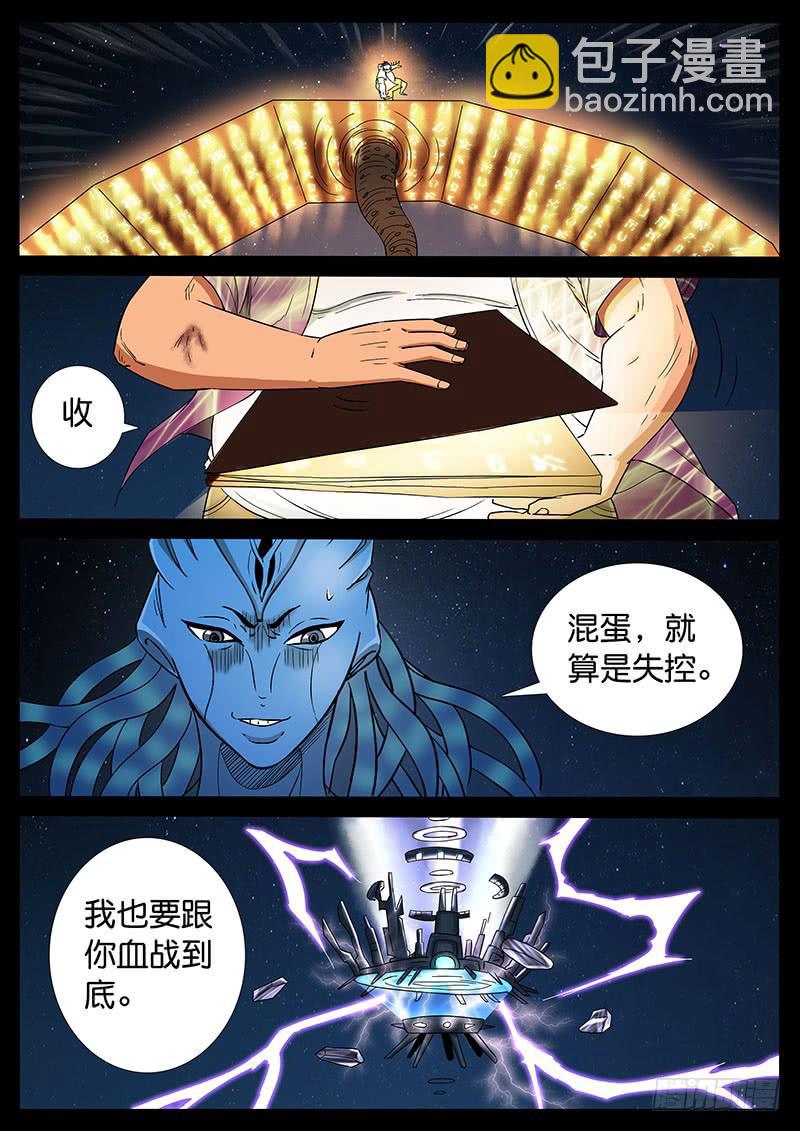 207、绝地反击（1）3