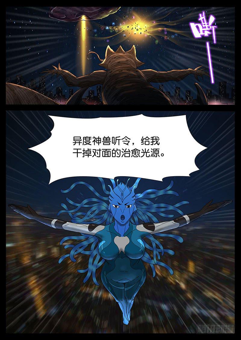 207、绝地反击（1）7