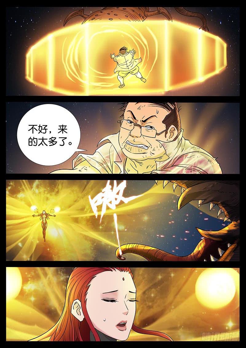 208、绝地反击（2）0