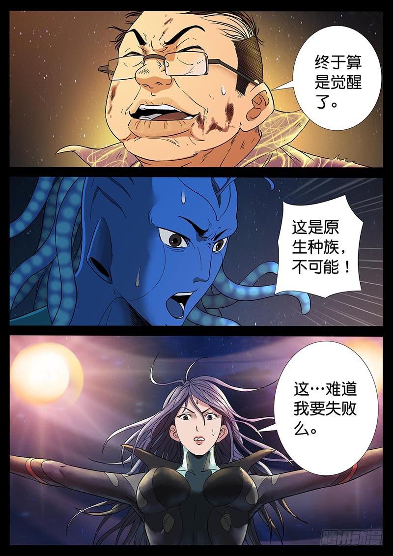208、绝地反击（2）4