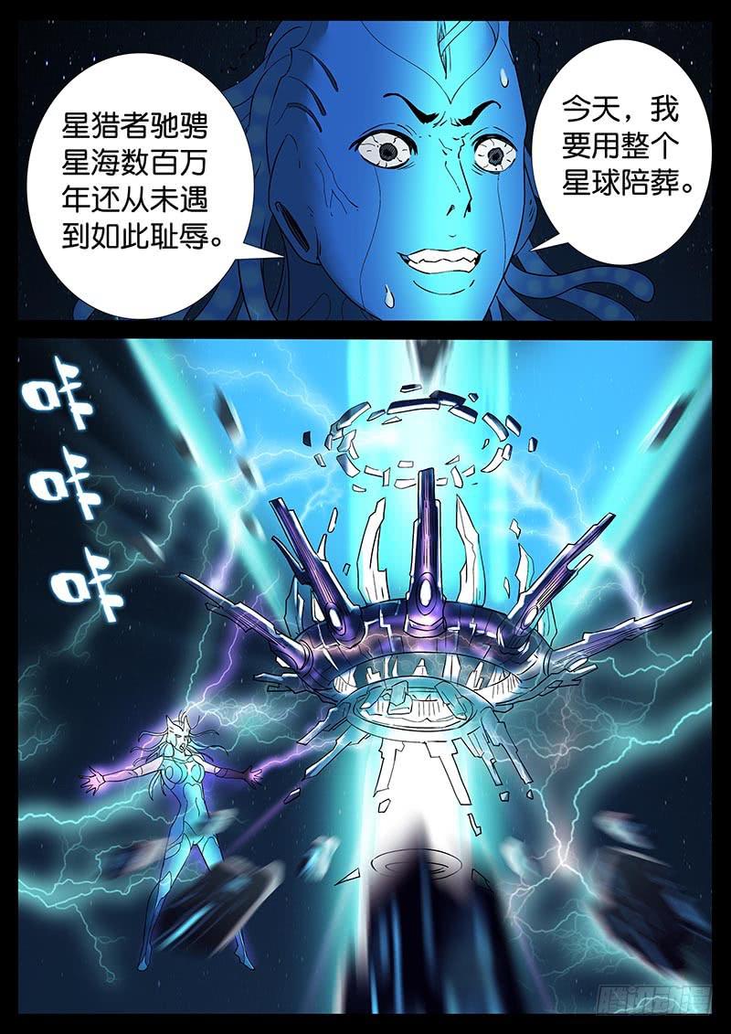 208、绝地反击（2）7