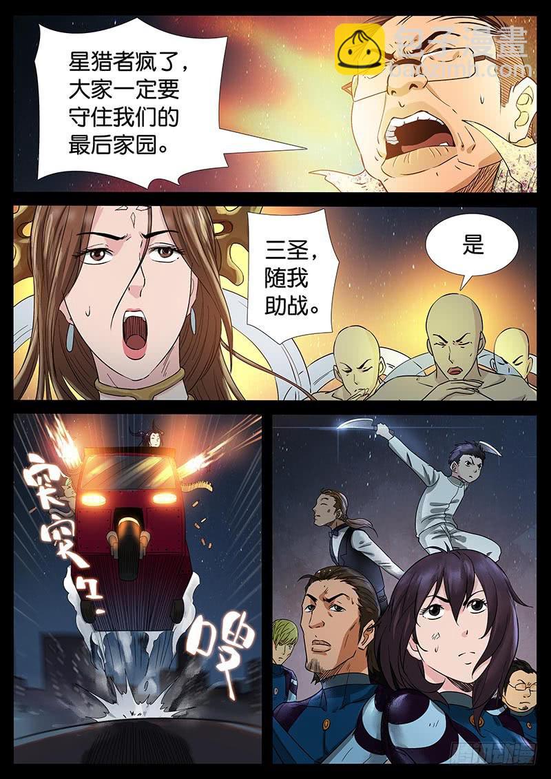 209、绝地反击（3）1