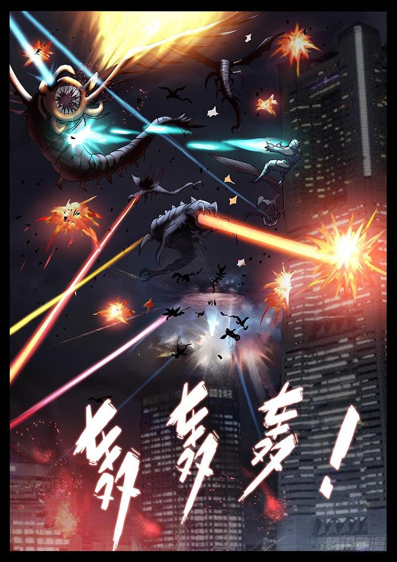 209、绝地反击（3）2