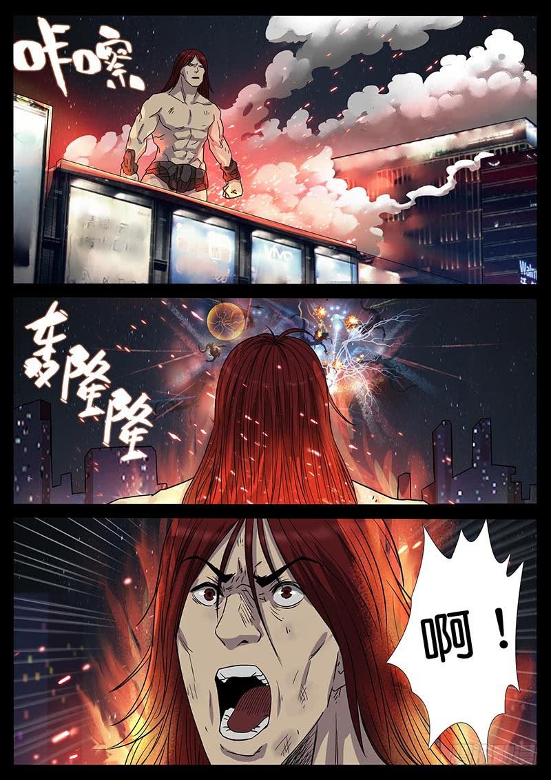 209、绝地反击（3）3