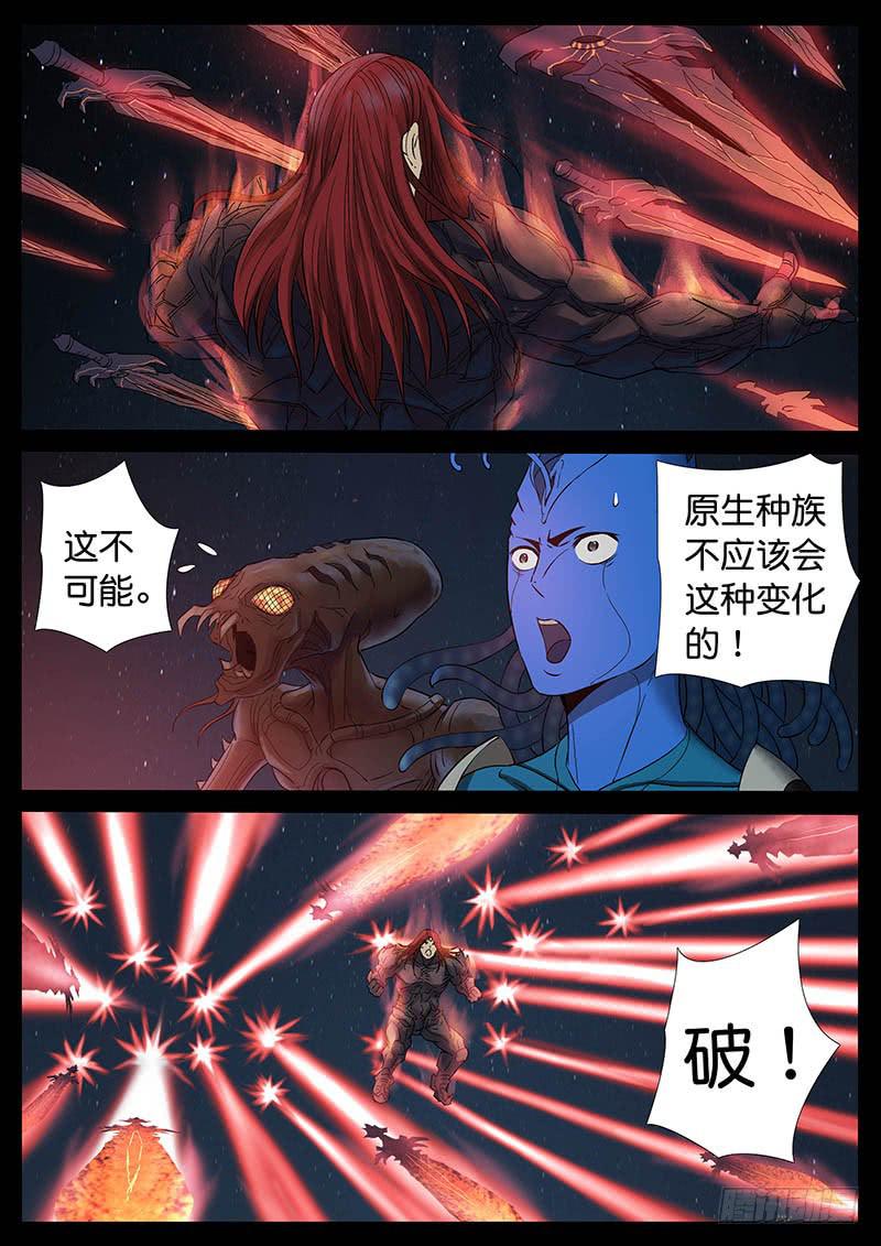 210、绝地反击（4）1