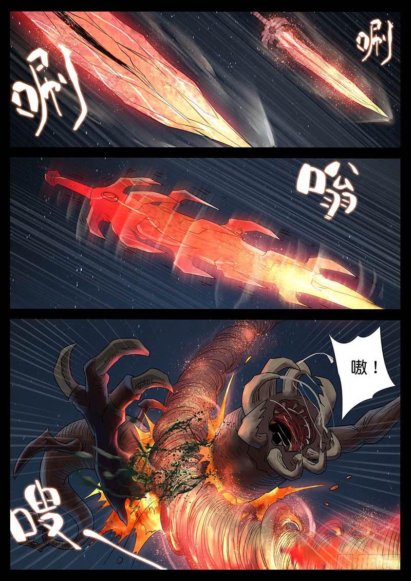 210、绝地反击（4）2