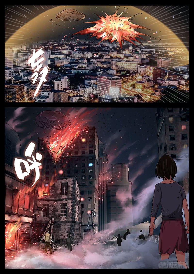 211、绝地反击（5）0