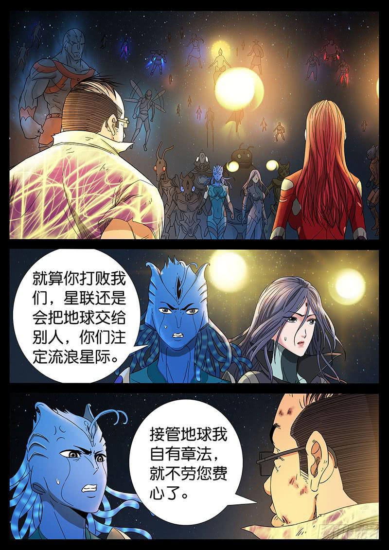 211、绝地反击（5）1