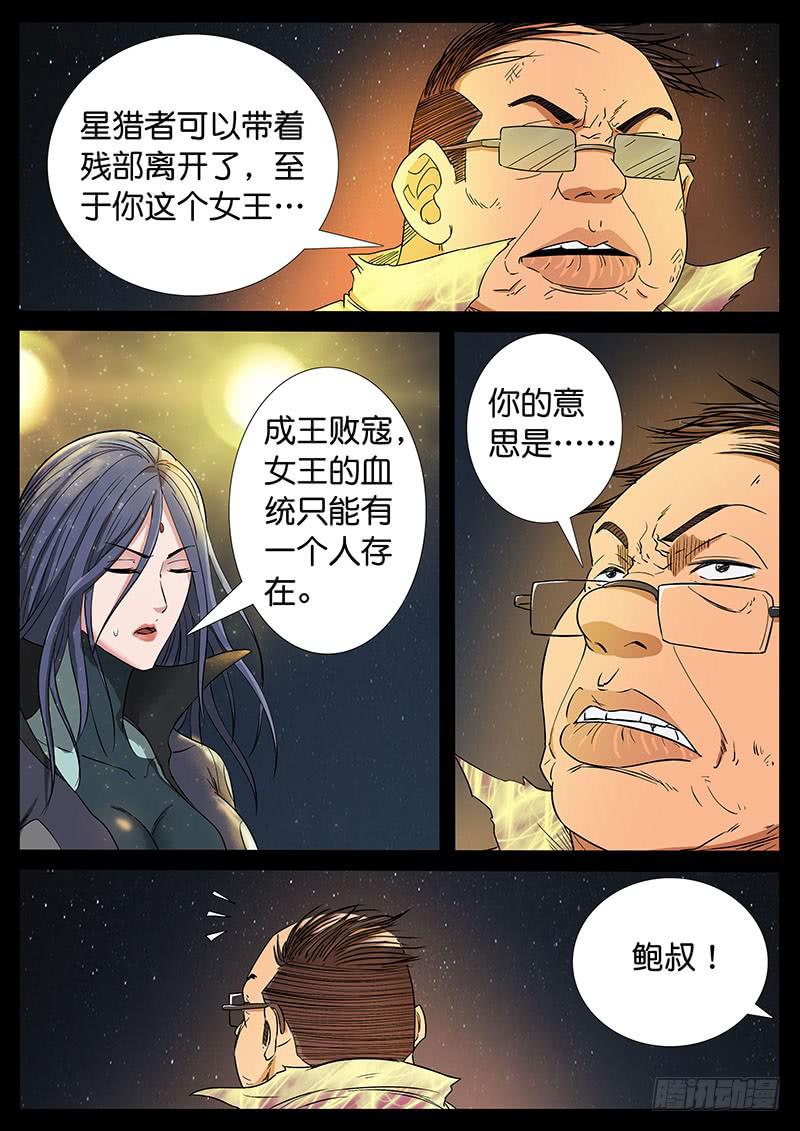 211、绝地反击（5）2