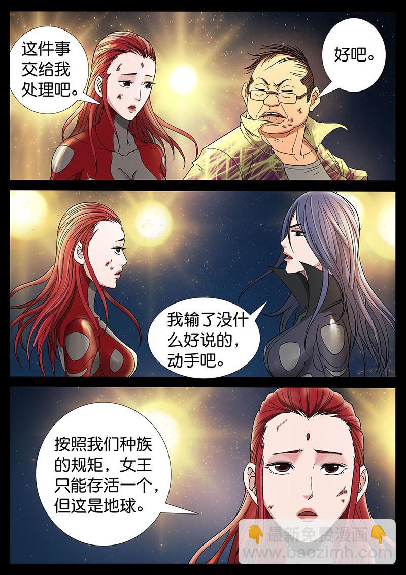 211、绝地反击（5）3