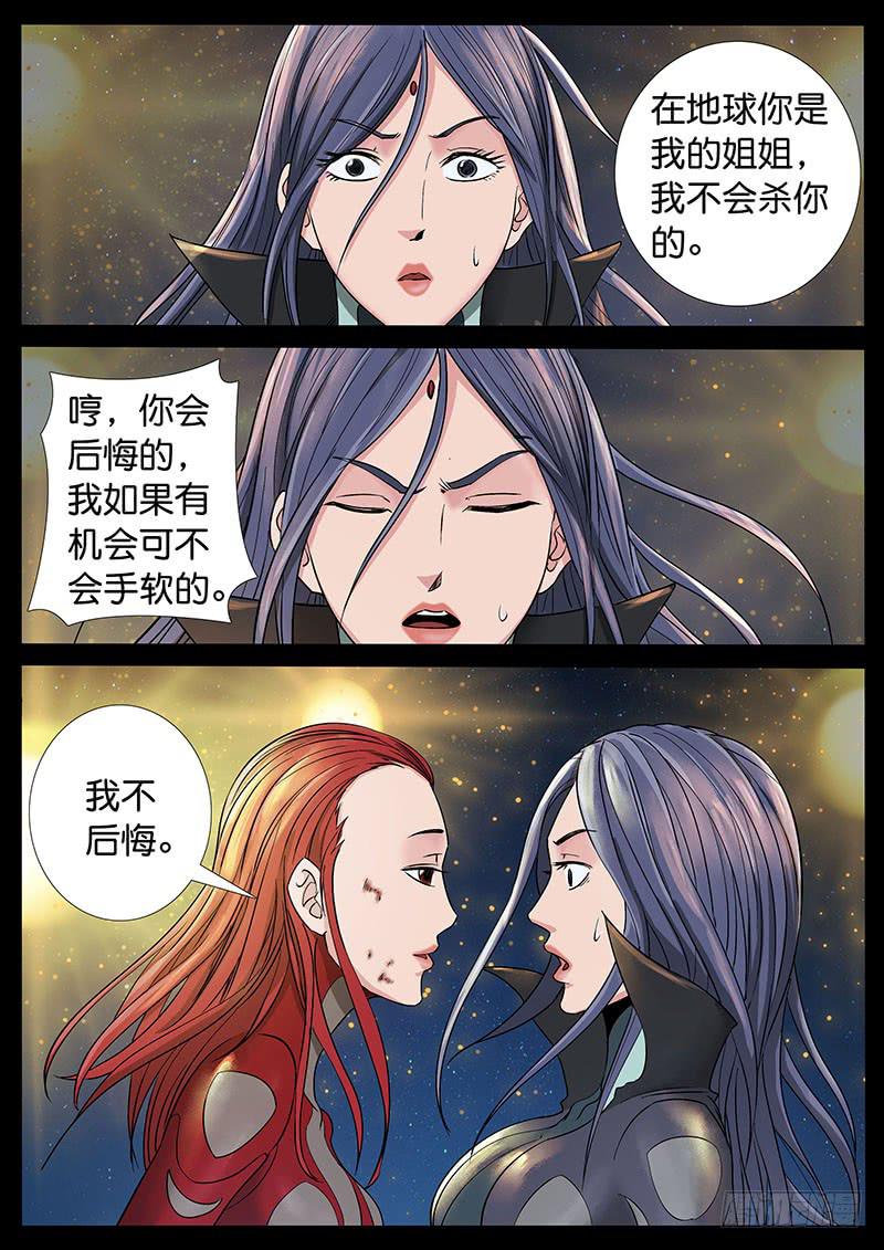 211、绝地反击（5）4