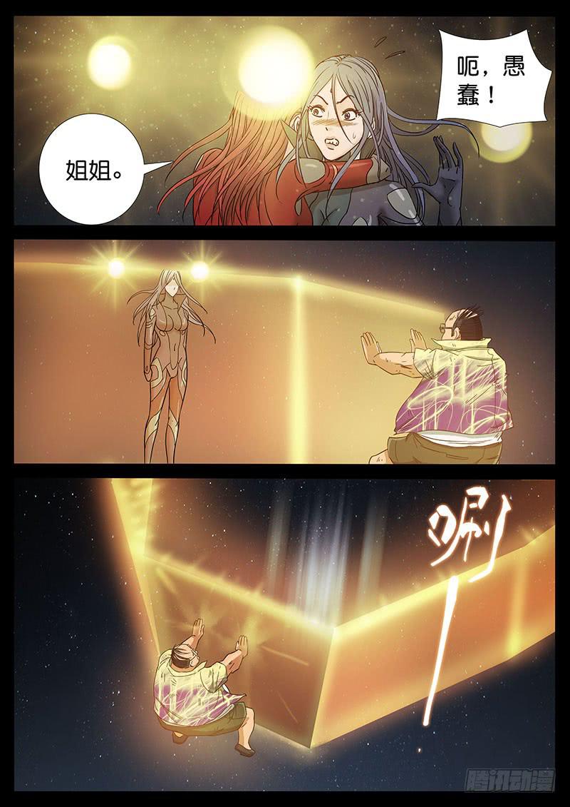 211、绝地反击（5）5