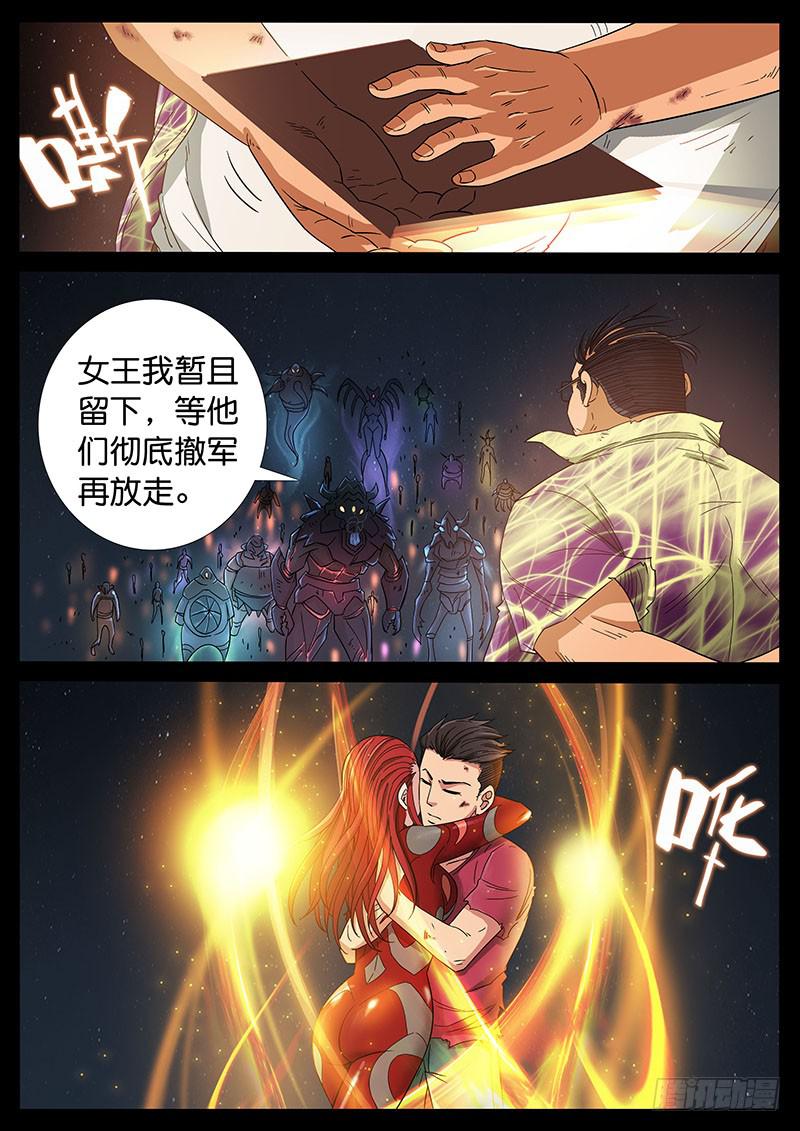 211、绝地反击（5）6