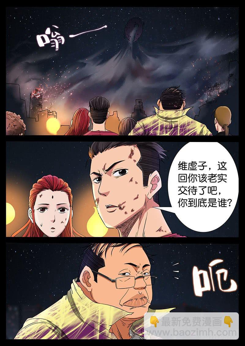 211、绝地反击（5）7
