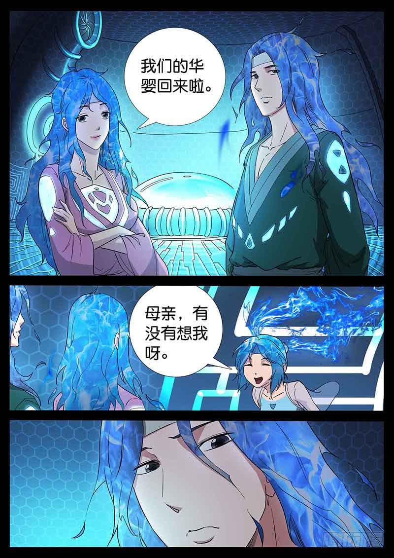 214、十数万年（3）0